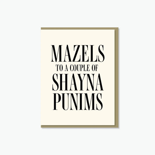 Mazel Shayna Punims Card
