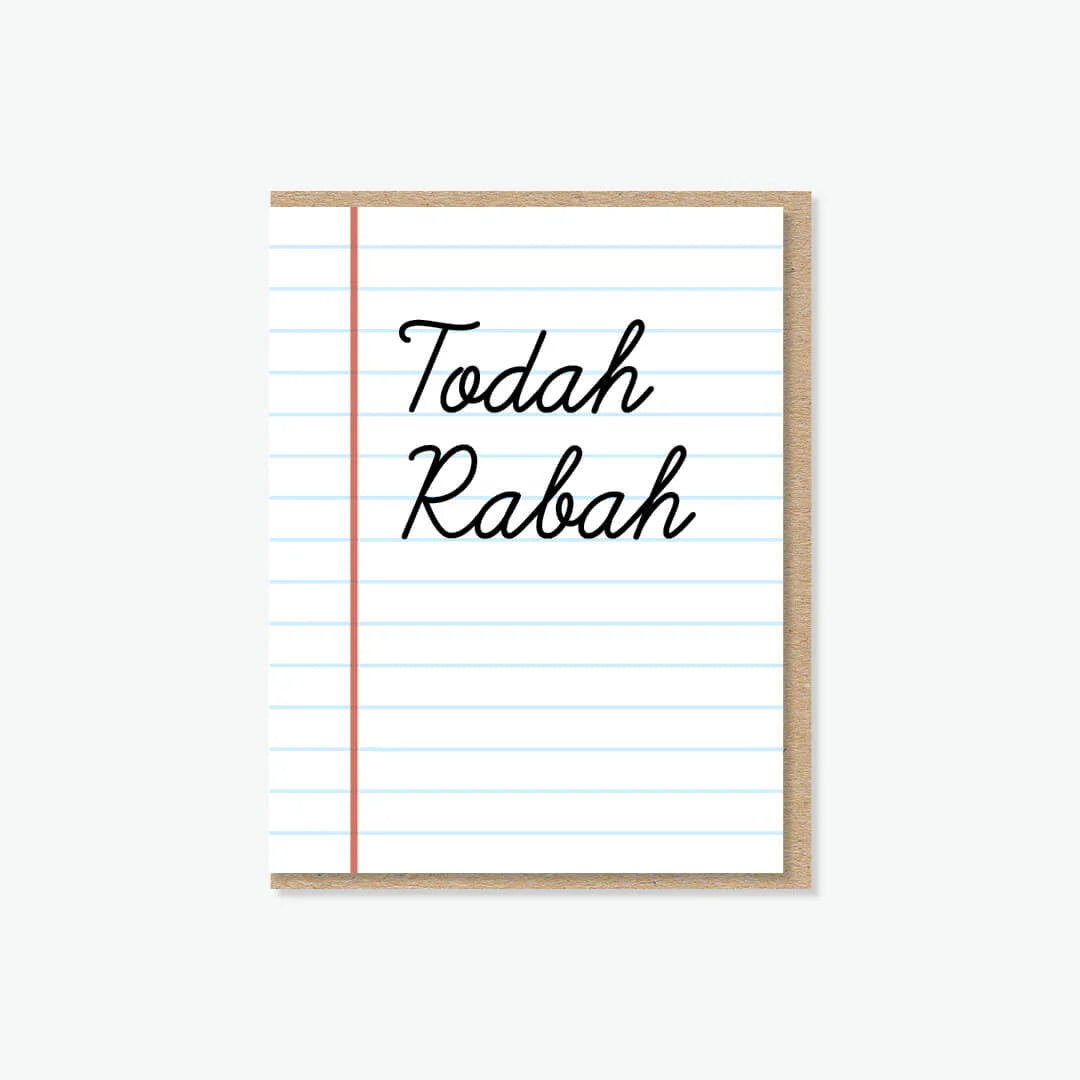 Todah Rabah Card